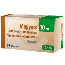 Марукса таблетки 10 мг 60 шт