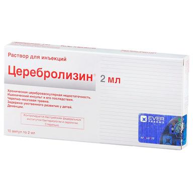 Церебролизин р-р д/и амп.2мл №10