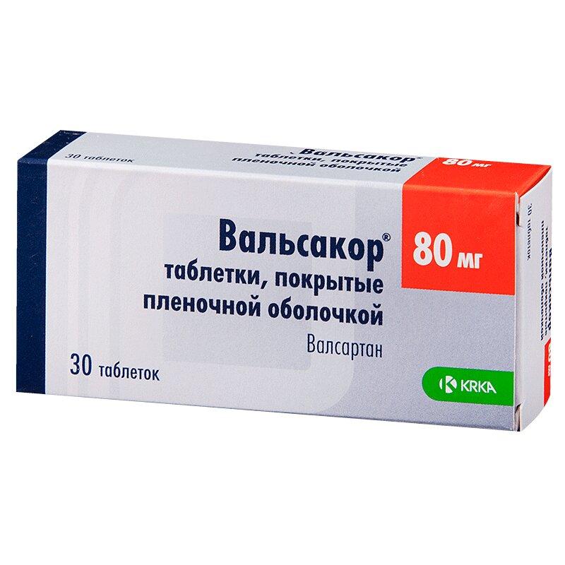 Вальсакор таблетки 80 мг 90 шт