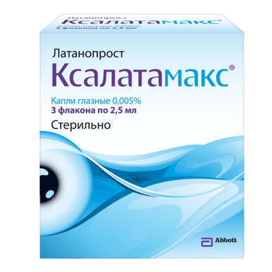 Ксалатамакс капли глазн.0,005% фл-кап 2,5мл №3