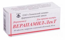 Верапамил-LekT таблетки 80мг N50