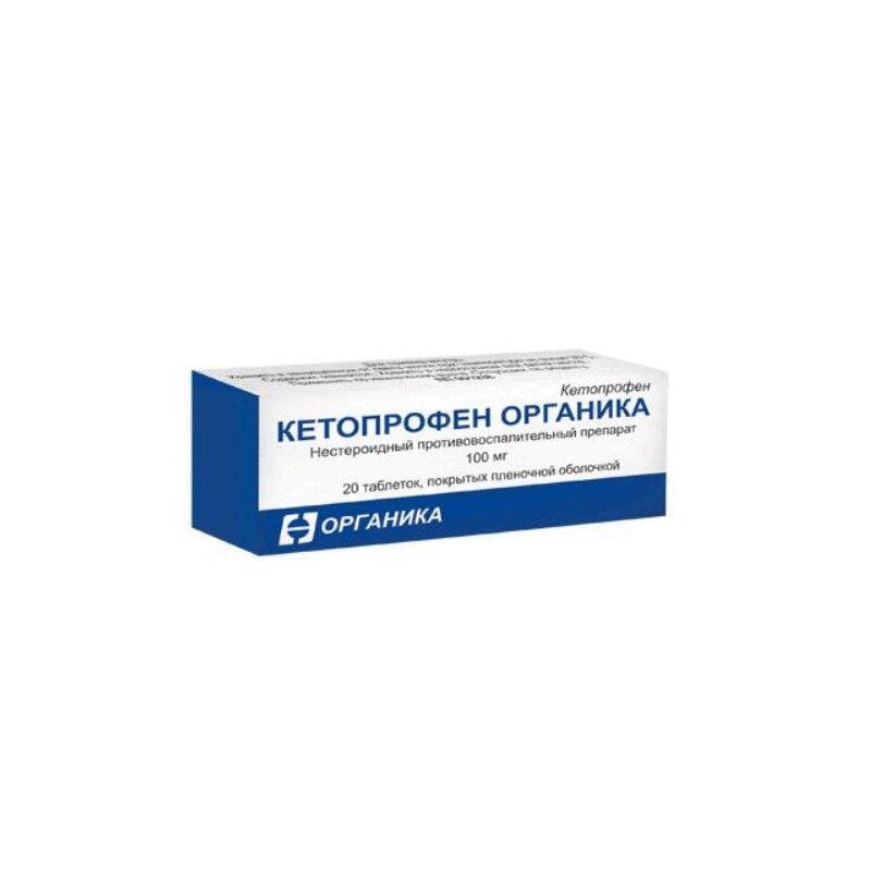 Кетопрофен Органика таблетки 100 мг 20 шт