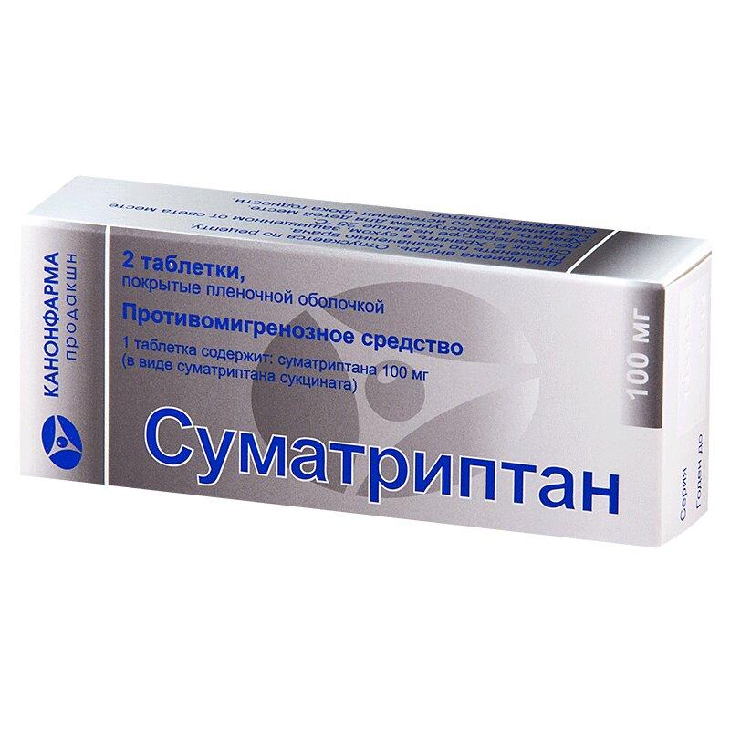 Суматриптан таблетки 100 мг 2 шт