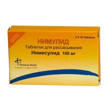 Нимулид таблетки 100 мг 20 шт