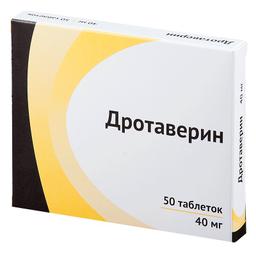 Дротаверин таблетки 40 мг 50 шт