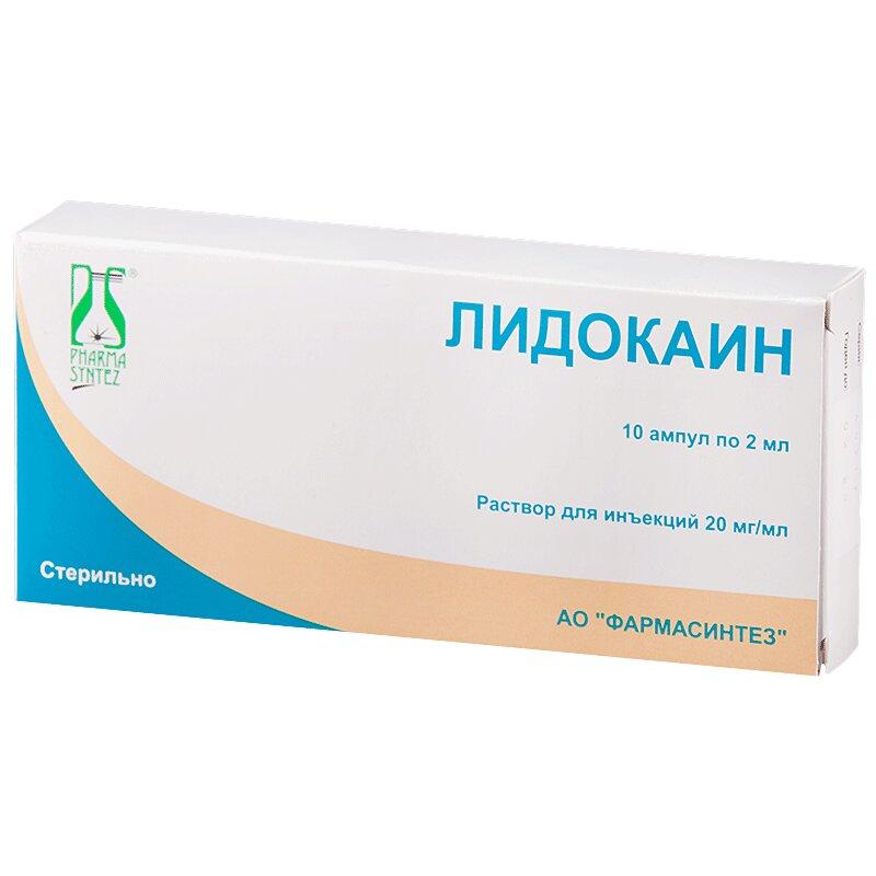 Лидокаин раствор 20 мг/ мл амп.2 мл 10 шт