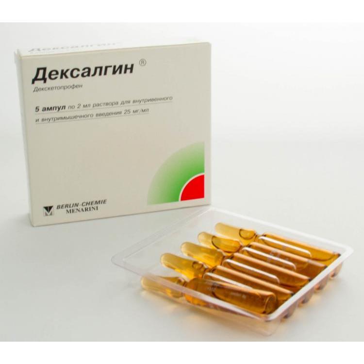 Дексалгин раствор 25 мг/ мл амп.2 мл 10 шт