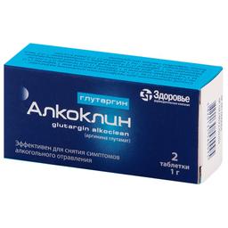 Глутаргин Алкоклин таблетки 1 г 2 шт