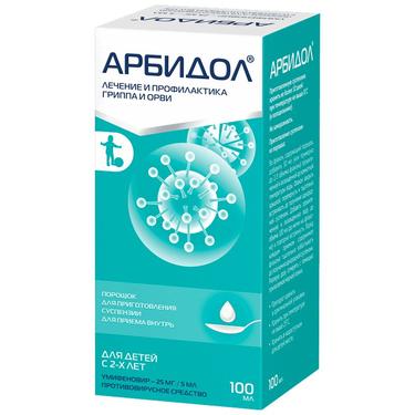 Арбидол порошок для приема 25 мг/5 мл фл.37 г