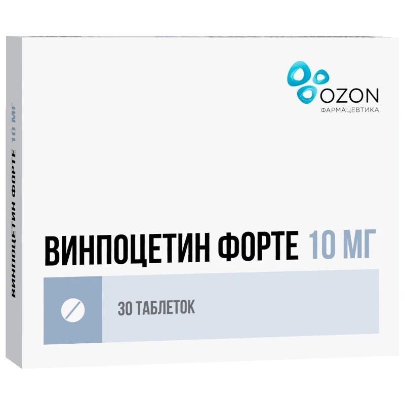 Винпоцетин форте таблетки 10 мг 30 шт