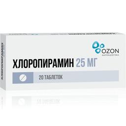 Хлоропирамин таблетки 25мг 20 шт