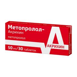 Метопролол-Акрихин таблетки 50мг 30 шт