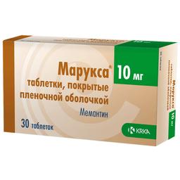 Марукса таблетки 10 мг 30 шт