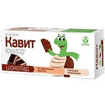 Кавит Юниор таблетки жевательные для детей 1-14лет 20 шт Шоколад