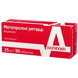 Метопролол ретард-Акрихин таблетки 25мг 30 шт