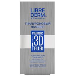 Librederm 3D Гиалуроновый филлер крем для лица ночной 30 мл