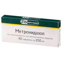 Метронидазол таблетки 250мг N40