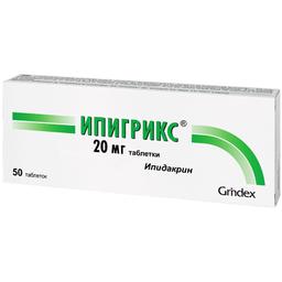 Ипигрикс таблетки 20 мг 50 шт