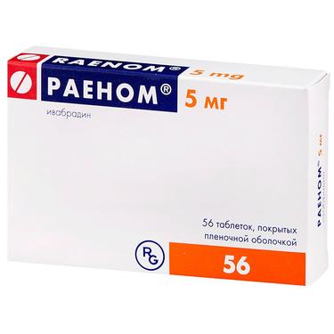 Раеном таблетки 5 мг 56 шт