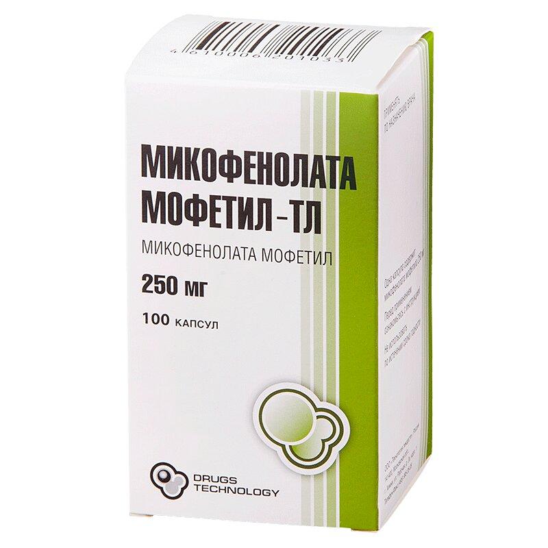 Микофенолата Мофетил-ТЛ капсулы 250 мг 100 шт