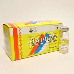 Нарине (биомасса ацидофильных лактобактерий 250 мг N10