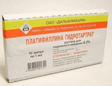 Платифиллина гидротартрат р-р п/кож.амп.0,2% 1мл №10