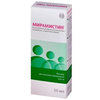 Мирамистин р-р 0.01% фл 50 мл. N1 с распылителем