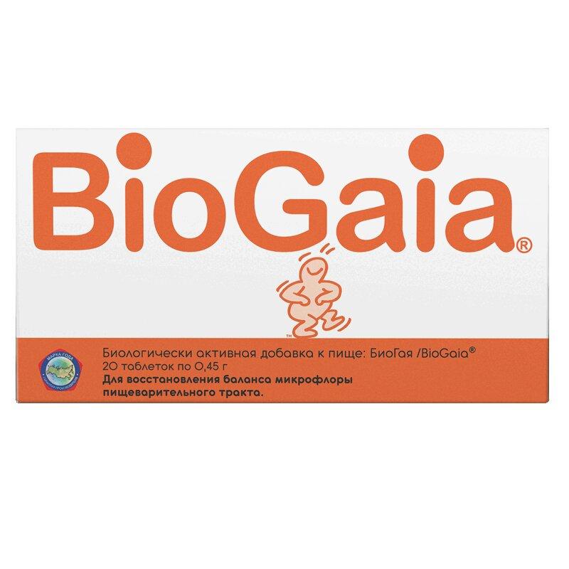 BioGaia таблетки 450 мг 20 шт