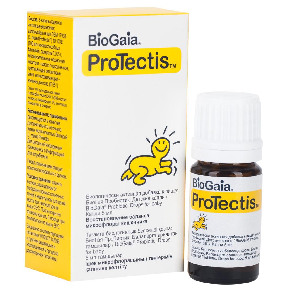 BioGaia Пробиотик капли для приема внутрь 5 мл 1 шт