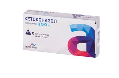 Кетоконазол суппоз. вагин. 400мг №5
