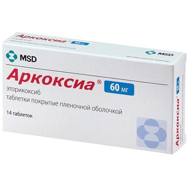Аркоксиа таблетки 60мг 14 шт