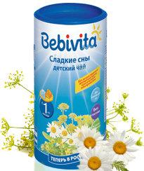 Бебивита Чай травяной Сладкие Сны 200 г