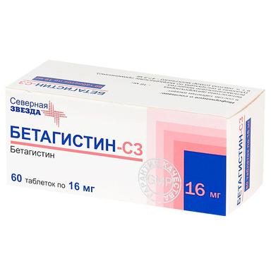 Бетагистин-СЗ таб.16мг №60