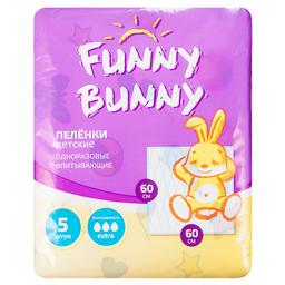Funny Bunny Пеленка впитывающая для детей 60х60см 5 шт
