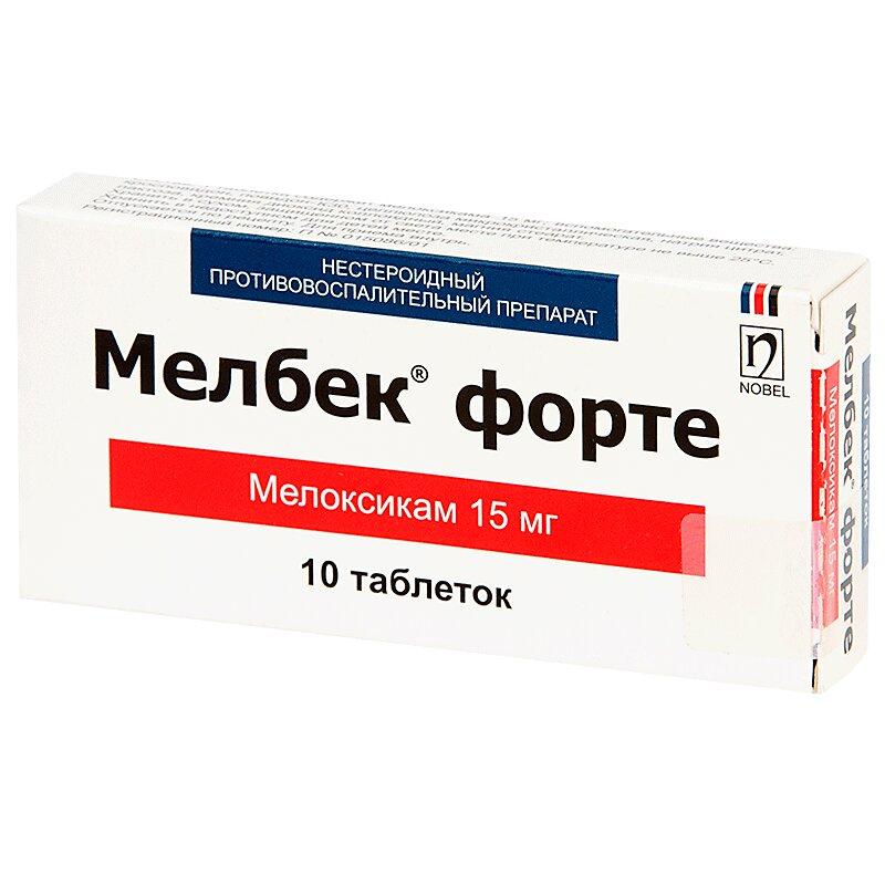 Мелбек форте таблетки 15 мг 10 шт