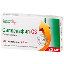 Силденафил-СЗ таблетки 25 мг 20 шт
