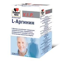 Доппельгерц VIP L-Аргинин капсулы 900 мг 120 шт