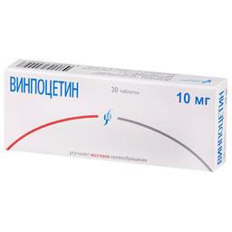 Винпоцетин таблетки 10 мг 30 шт