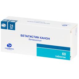 Бетагистин Канон таблетки 24 мг 60 шт