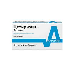 Цетиризин-Акрихин таблетки 10мг 7 шт