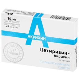 Цетиризин-Акрихин таблетки 10 мг 20 шт