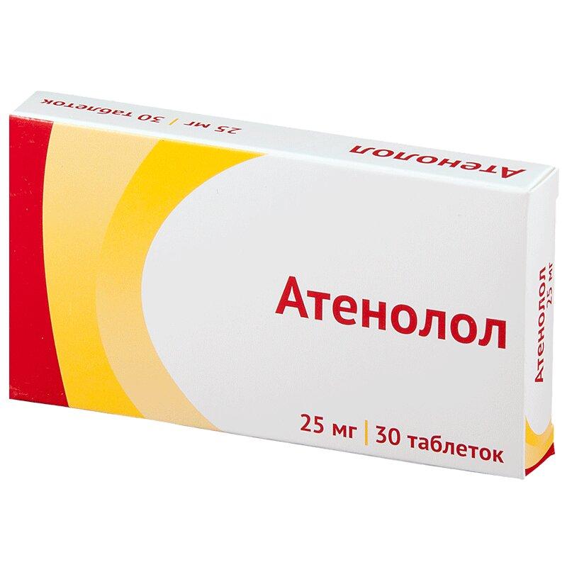 Атенолол таблетки 25 мг 30 шт