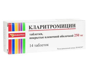 Кларитромицин таб.п.п.о. 250мг №14