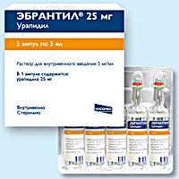 Эбрантил раствор 5 мг/ мл амп.5 мл 5 шт