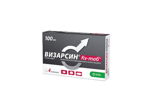 Визарсин Ку-таб таблетки 100 мг 4 шт