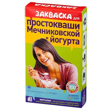 Эвиталия закваска бактериальная для приготовления простокваши Мечниковской и йогурта пак.2г №5