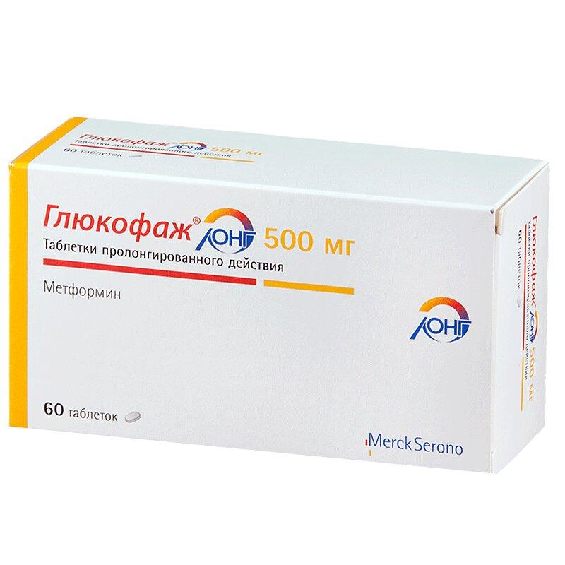 Глюкофаж таблетки 500 мг 60 шт