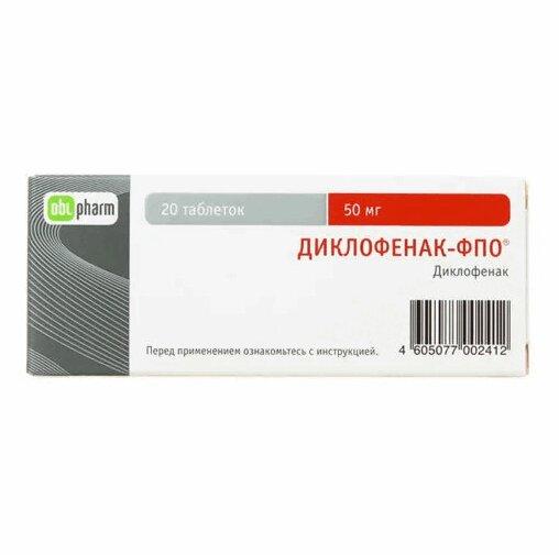 Диклофенак-ФПО таблетки 50 мг 20 шт