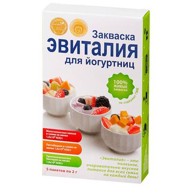 Эвиталия закваска бактериальная лиофилизированная прямого внесения для йогуртниц пак.2г №5