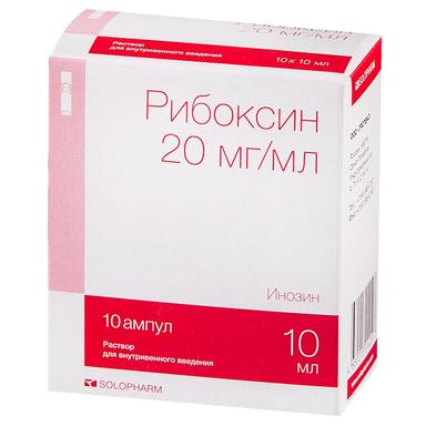 Рибоксин р-р для в/в введ.2% амп.10мл №10